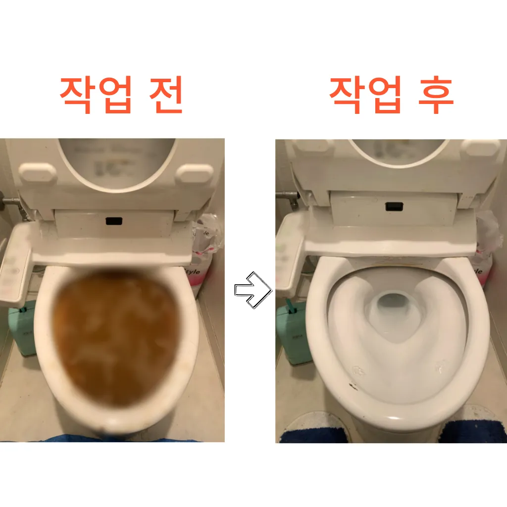 공평동변기막힘 공평동변기뚫는업체